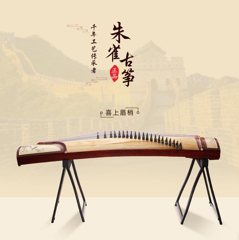 挖筝用的什么弦,古筝挖筝和一般筝的区别