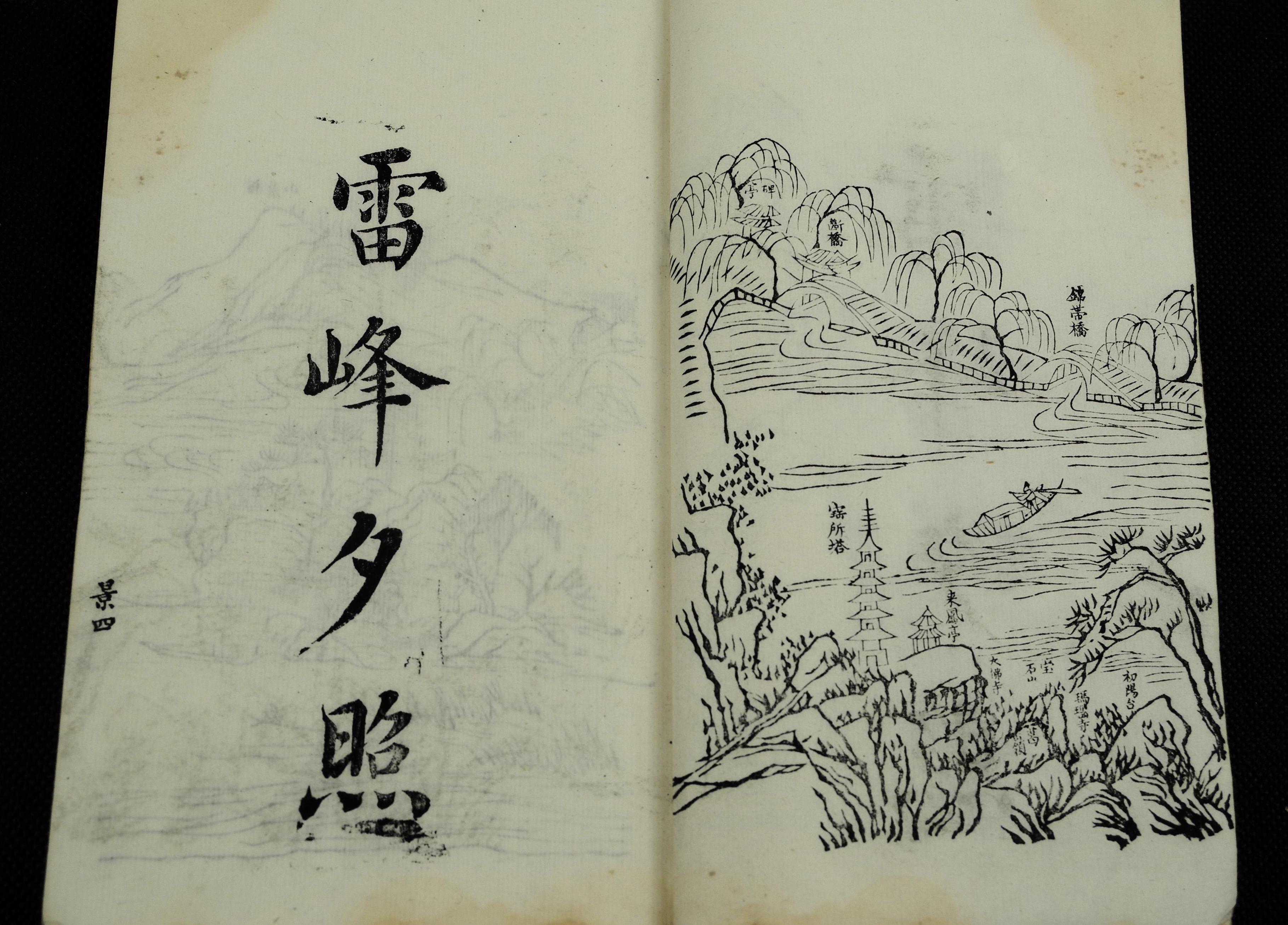 杭州雷峰塔图片大全,杭州雷峰塔新旧对比