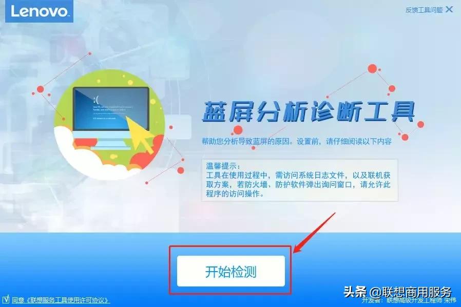 蓝屏代码0x0000007e解决方案,win10000000a蓝屏解决方案