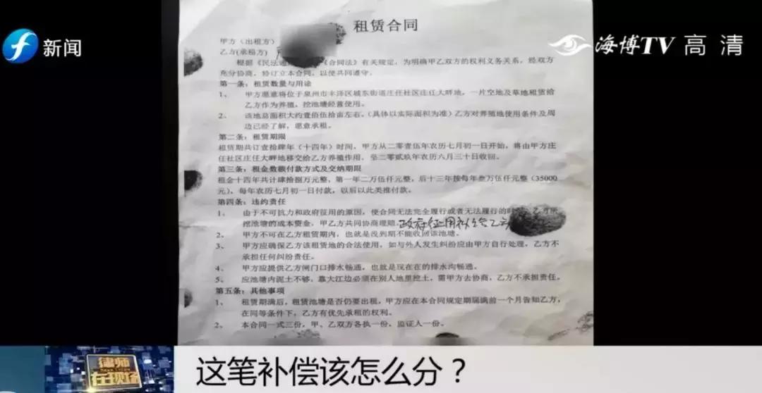 闹心|眼看快收成了,却遇上了麻烦事!这笔清退补偿究竟该怎么分?
