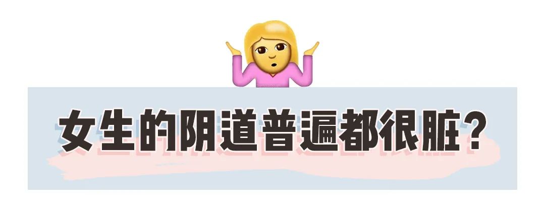 女生身体上有哪些冷知识,女生的健康冷知识