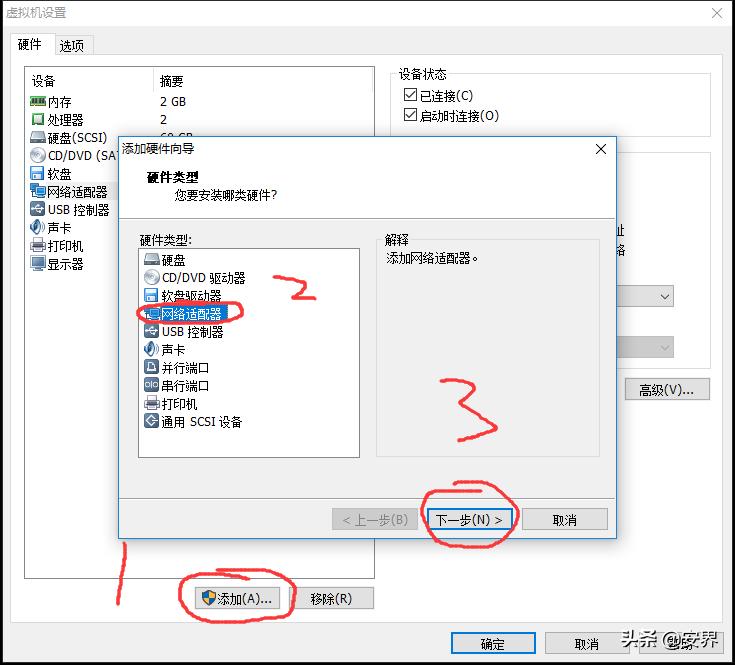 内网渗透基础视频教程,内网渗透实战讲解