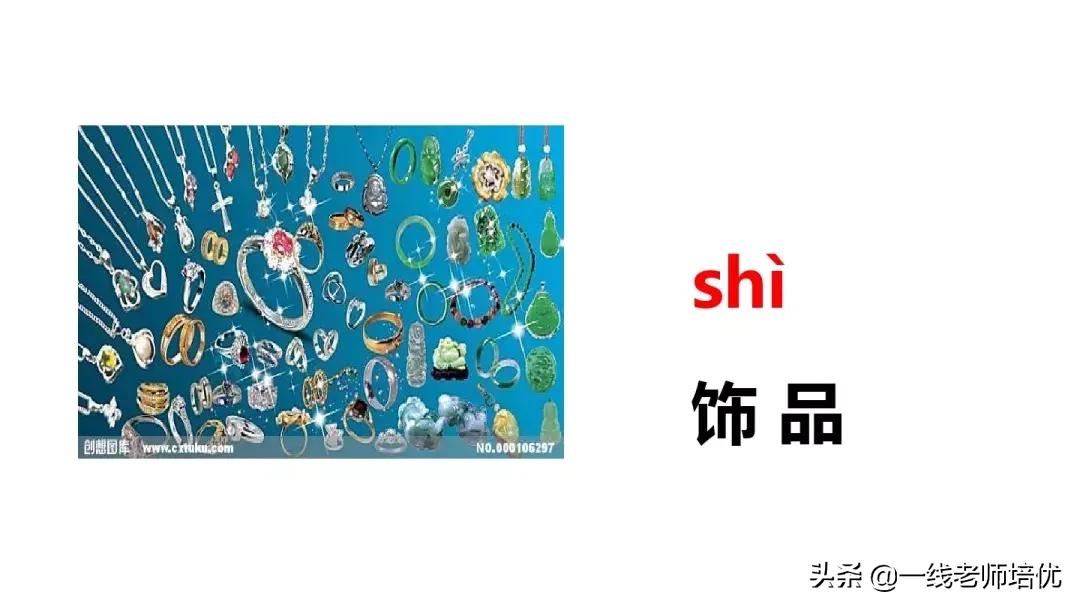 小学汉语拼音整体认读音节,小学汉语拼音整体认读音节视频