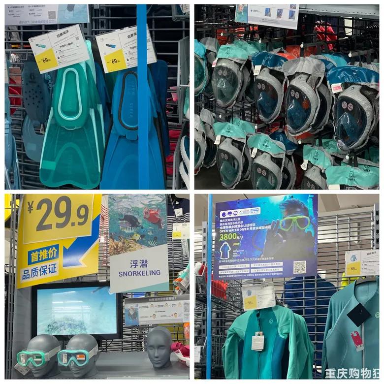 实探重庆万科璞园,重庆逛宜家