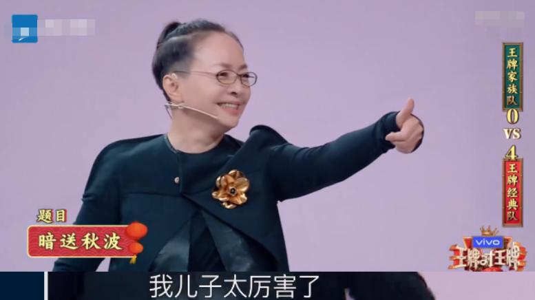 宋丹丹综艺笑傲江湖,宋丹丹综艺表现过于强势