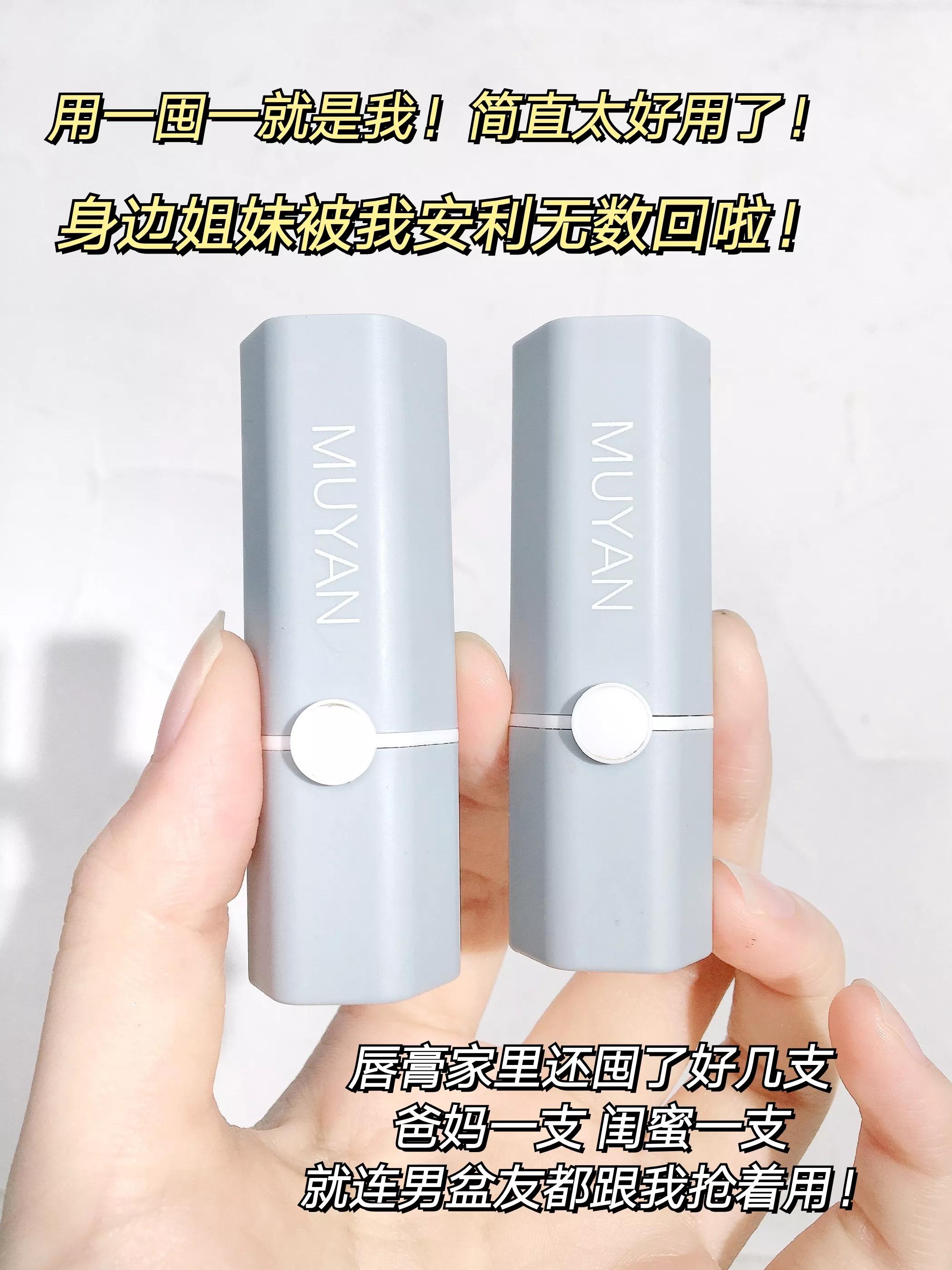 閫傚悎鐩寸敺鐢ㄧ殑鍞囪啅,鐢风敓涔熷彲浠ョ敤鐨勮秴濂界敤鍞囪啅