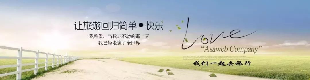 轻奢私人定制旅游团,私人定制旅游小团怎么做