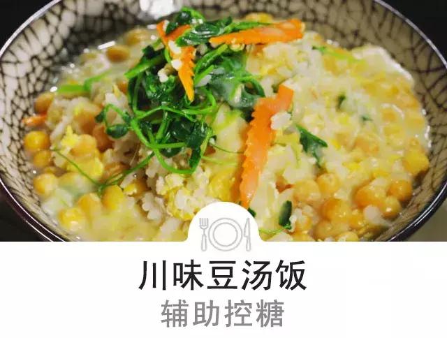 既营养又不涨血糖的粗粮,大豆怎么吃可以降血糖