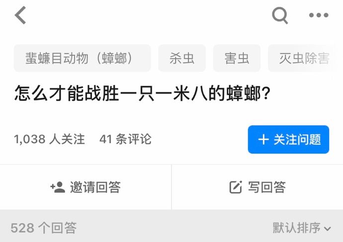 你家的蟑螂多吗,你家的蟑螂再嚣张也躲不过这一招