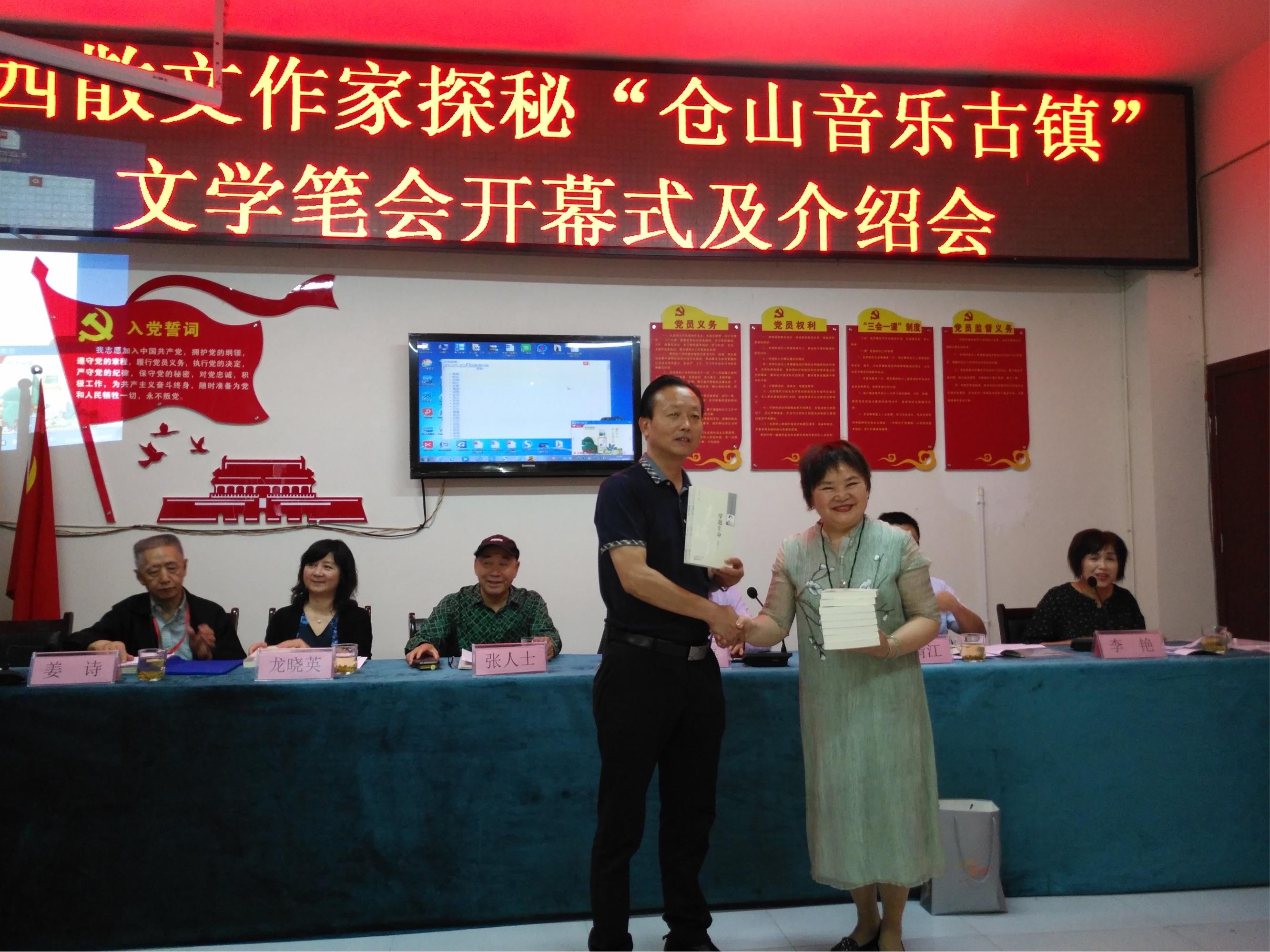 找个去仓山的理由