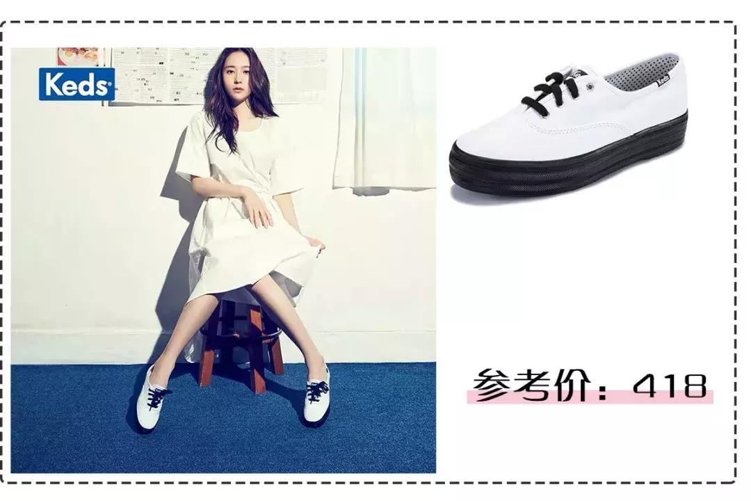 杨超越卖鞋,杨超越从村花到偶像的蜕变之路