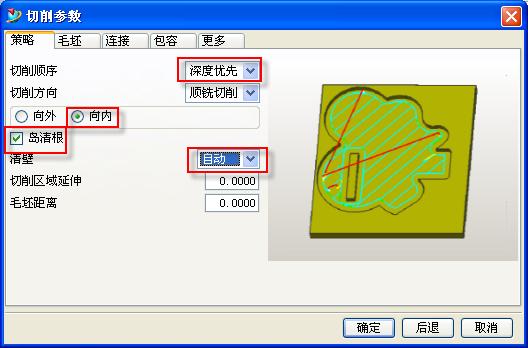ug加工教程全过程,ug清根加工方法
