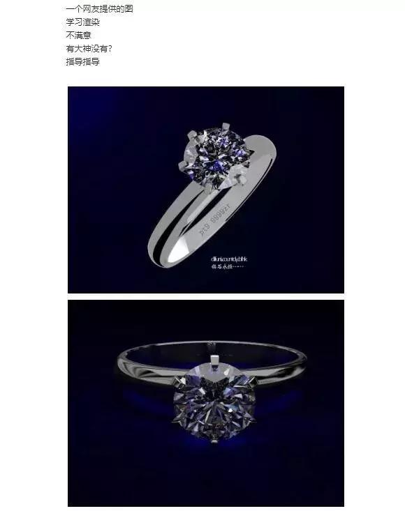 天价钻石,keyshot钻石渲染