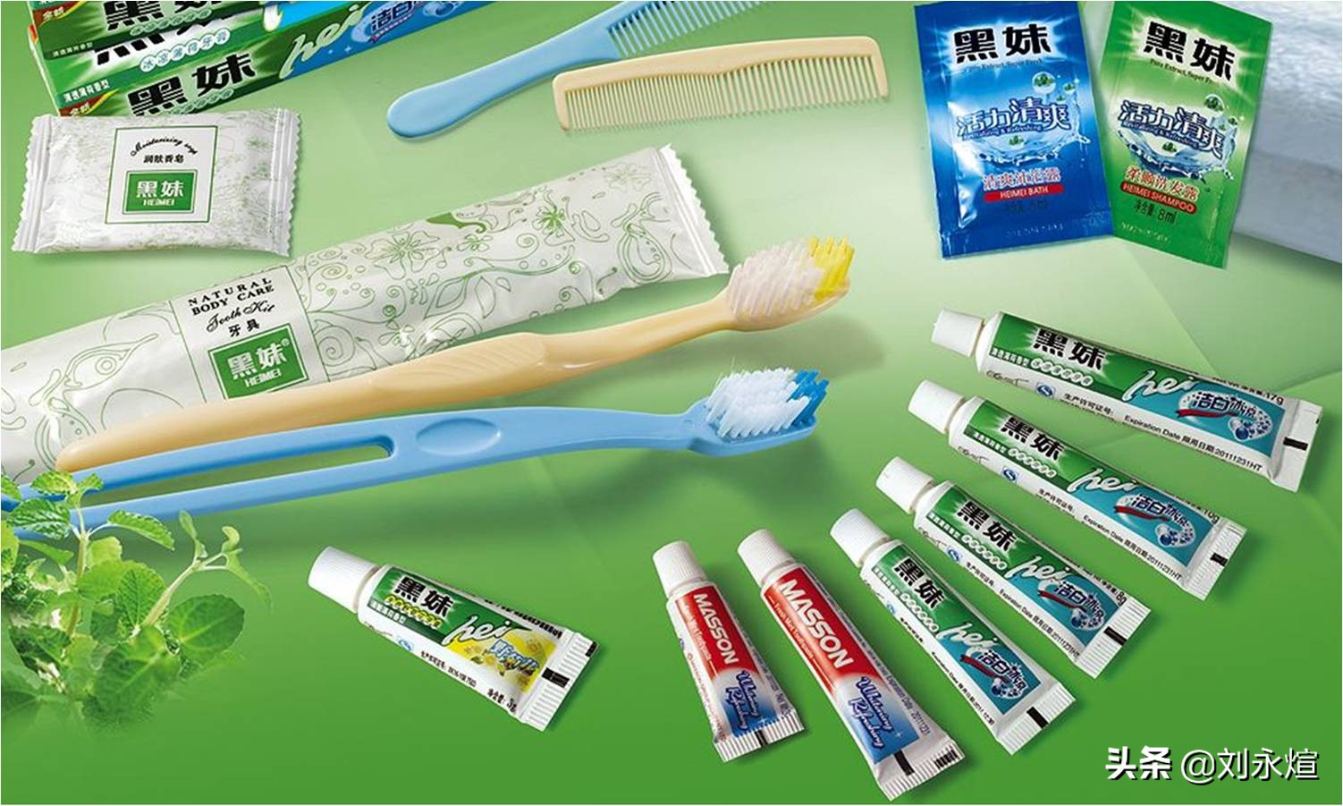 “悲情”两面针：主副业腹背受敌，资产0元甩卖断臂求生