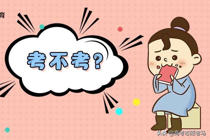 专升本学历与本科学历有何区别,专升本第一学历和本科有区别吗