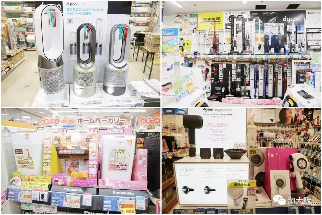 日本必买清单家电产品,2018日本值得买的电器