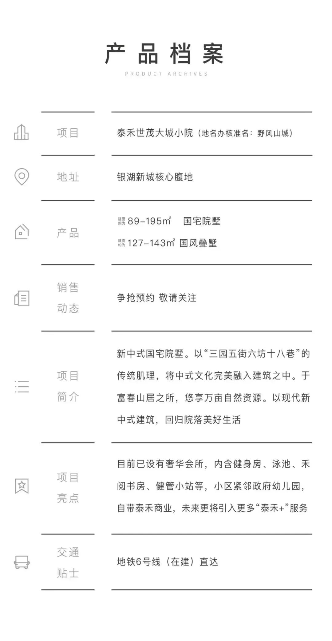 镜像西湖插画,镜像西湖