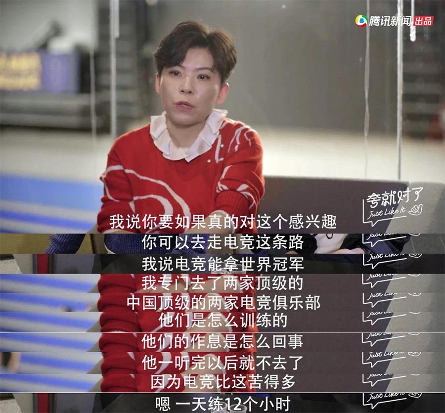 现在的孩子为什么想当电竞选手,孩子的梦想就是当电竞选手怎么办