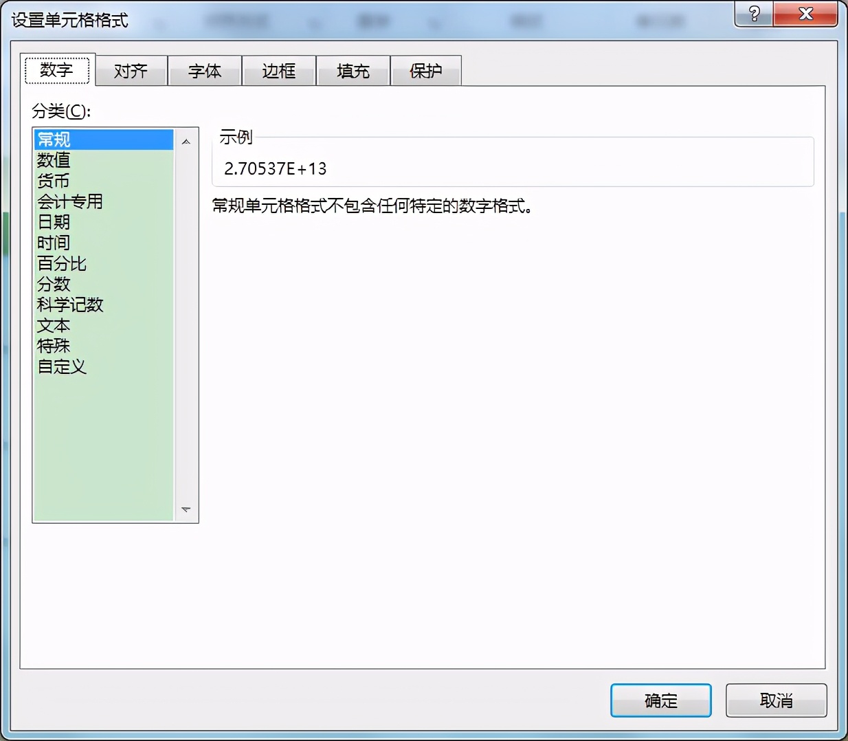 excel办公技巧乘等于不显示数字,excel办公技巧排名不重复