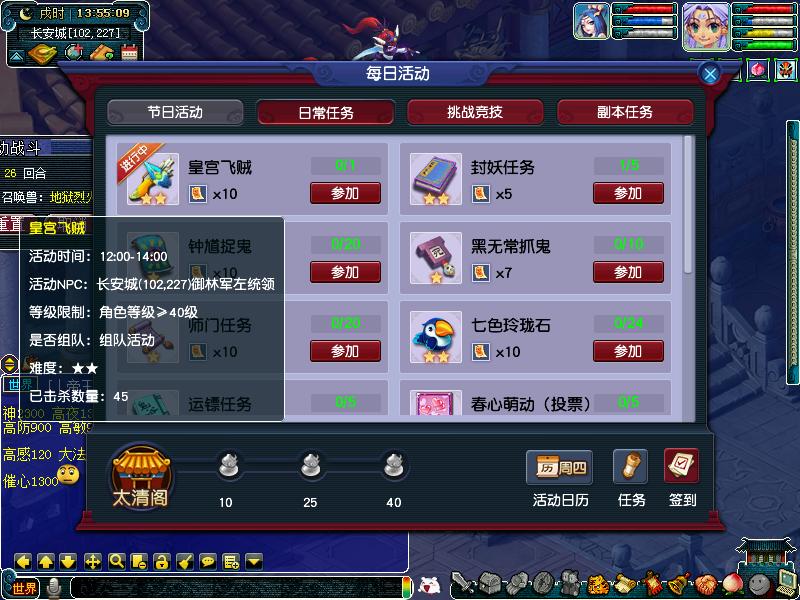 梦幻西游三级符石价格排行榜,梦幻西游三级符石价格一览表最新