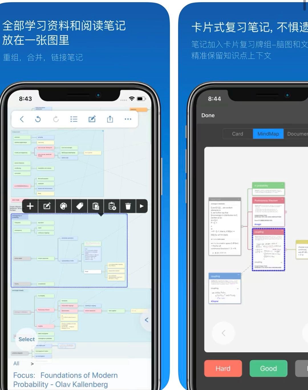 一边看视频一边记笔记的笔记软件,对pdf文件免费做笔记的app