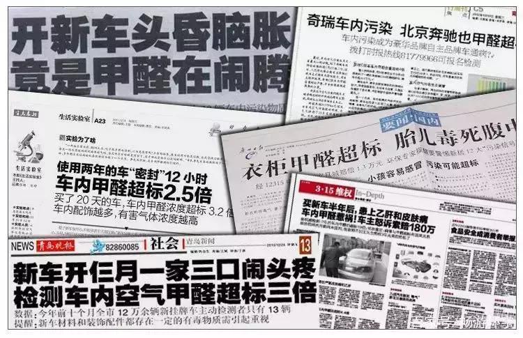 如何用茶梗去除新车气味,新车内部气味怎么去除