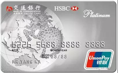 最值得申请的白金卡,十大实用干货