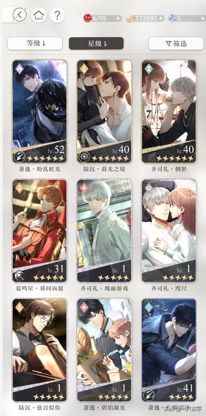 为什么光与夜之恋是乙女游戏,光与夜之恋是手游还是端游