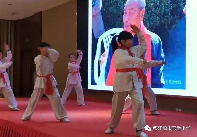 四川省都江堰市玉堂小学,都江堰市玉堂小学四年级1班