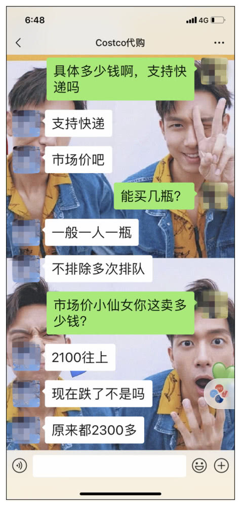 抢到1499元飞天茅台后有人转身每瓶加价700元叫卖