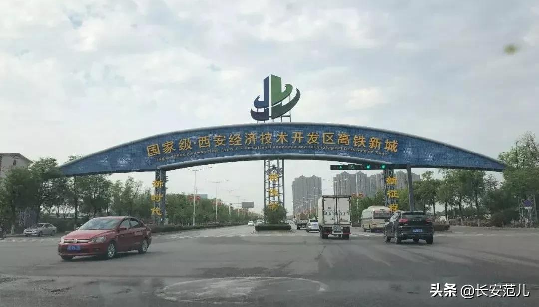 西安高铁新城中心片区,西安高铁新城超高层