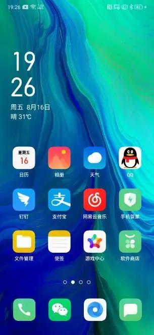 7款手机最划算,国产手机2000左右性价比排行榜