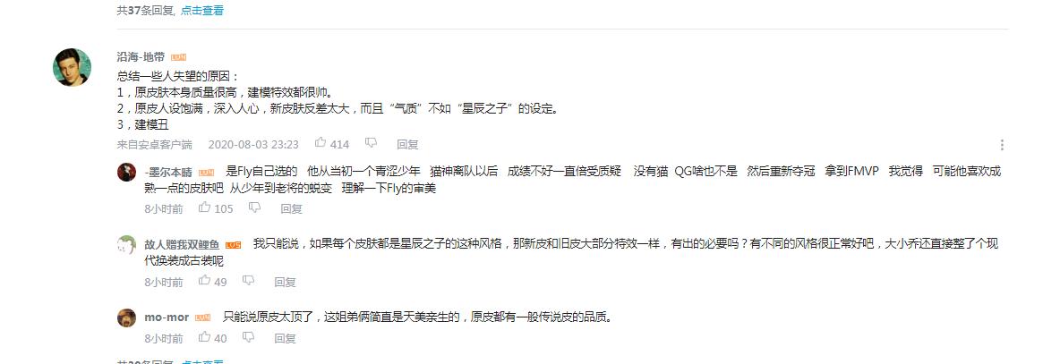 曜fmvp皮肤公布时间,曜fmvp皮肤引争议