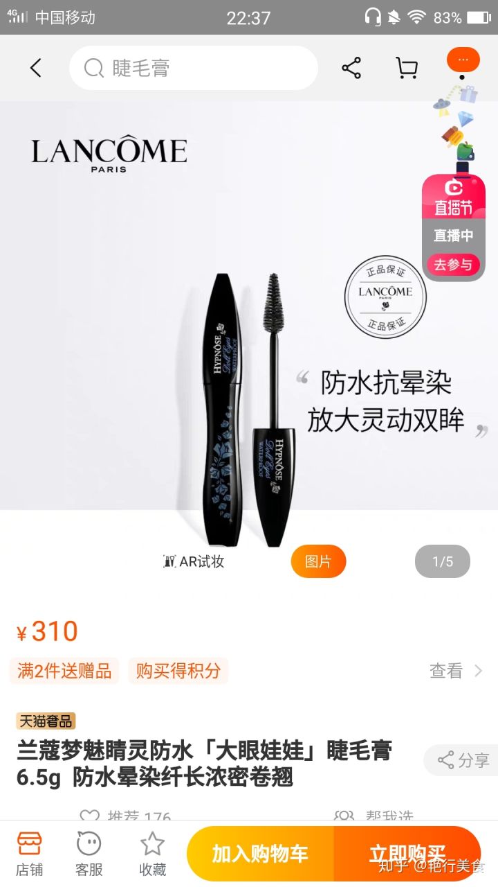 最新好物分享美食推荐,推荐好物少女心爆棚美食