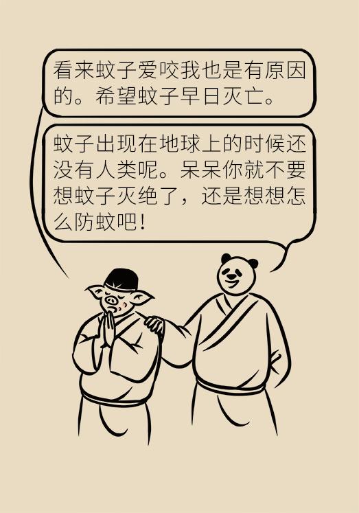 被蚊子吵得睡不着觉怎么发朋友圈,大晚上蚊子吵得睡不着怎么办