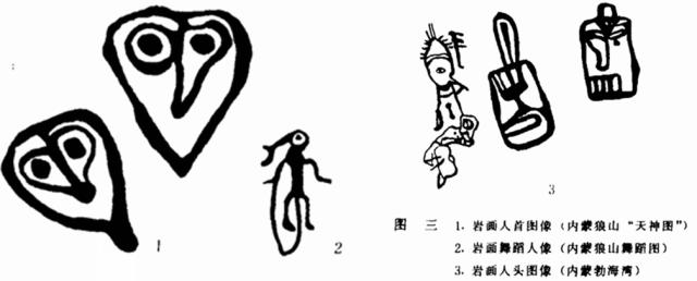 山海经烛龙传说,山海经远古十大妖神