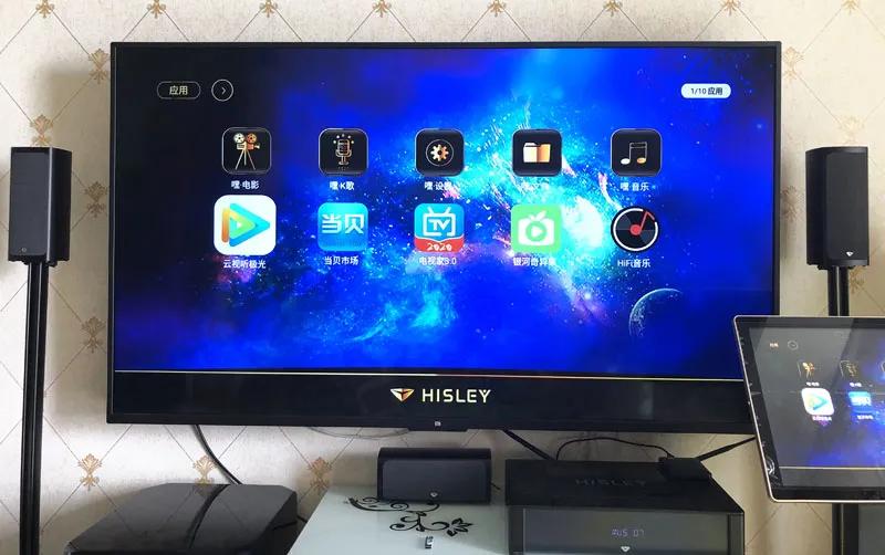 没布线怎么办？HISLEY（嘿犀力）无线客厅影K系统H8评测