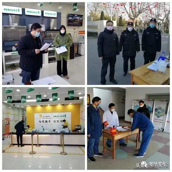 人民日报央视新闻2020年一月,人民日报央视新闻新华社