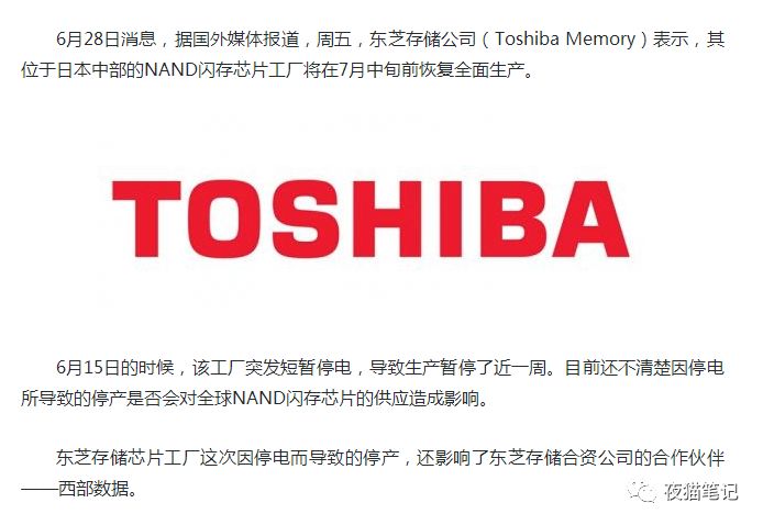 剑网3电脑配置清单及价格2024,4500块装机视频