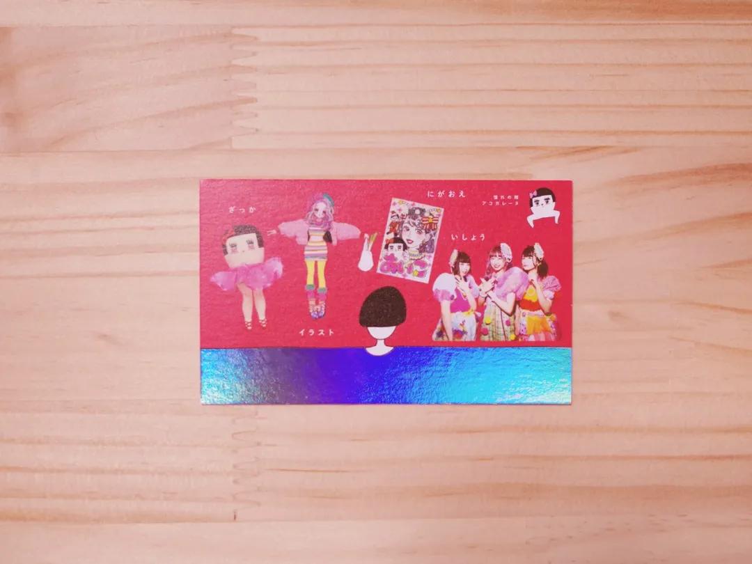 设计师的名片长什么样,日本顶级平面设计师画册