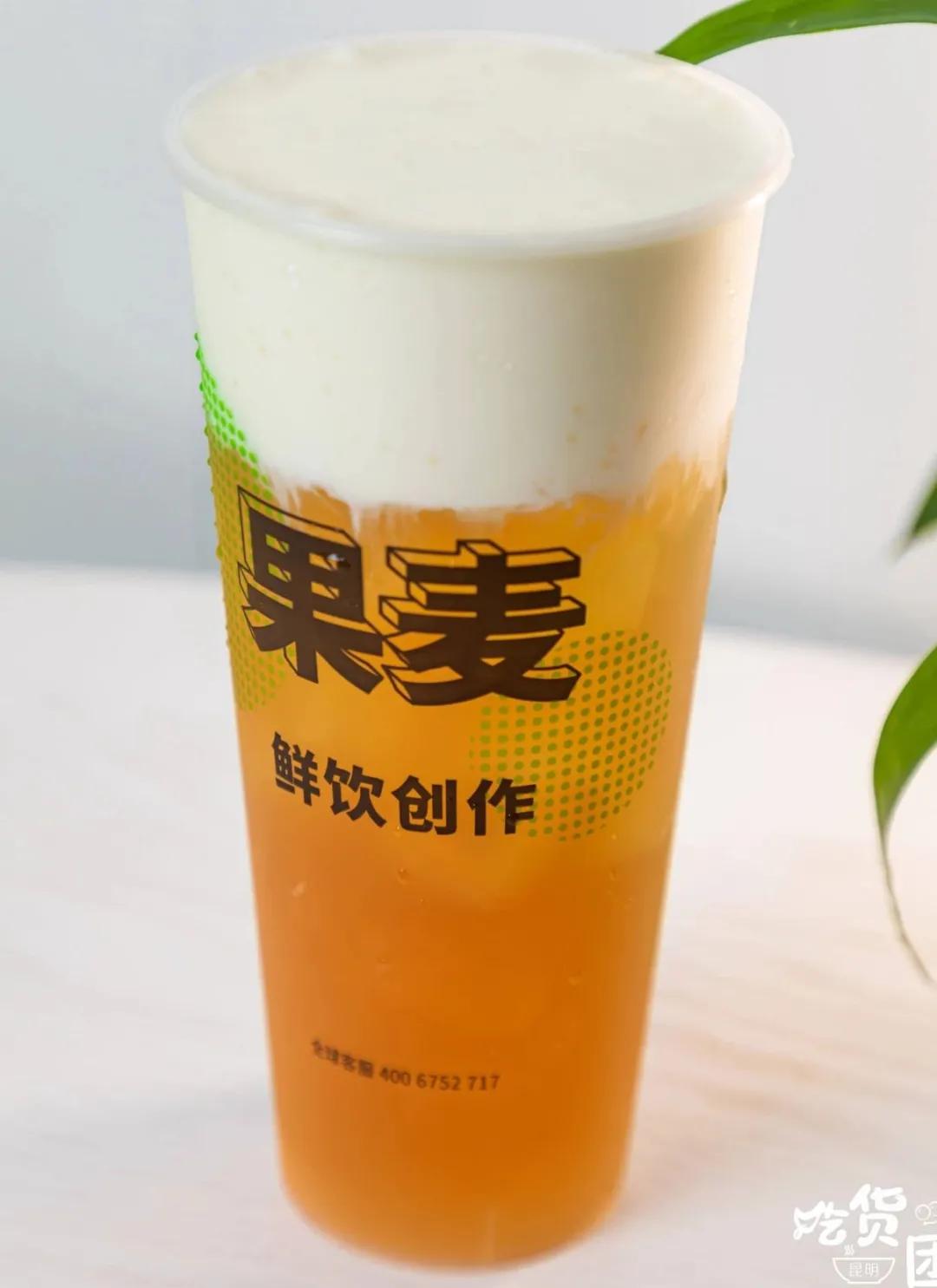 草莓季来了完整版,果麦秋天第一杯奶茶