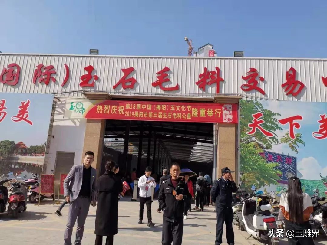 揭阳第二十届中国玉文化节展会,第十九届揭阳玉器文化节