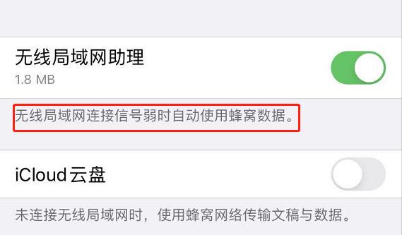 手机连接wifi后怎么关闭移动数据,手机连接wifi要关闭移动数据吗