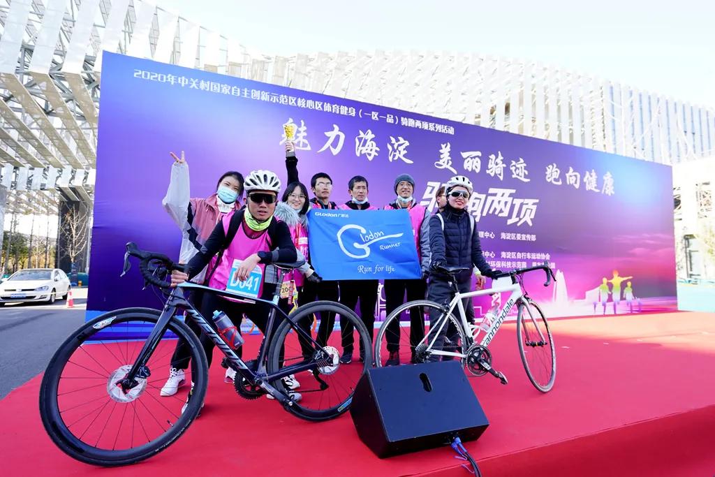 骑跑两项莫比乌斯站成功举办，2020年海淀一区一品完美收官