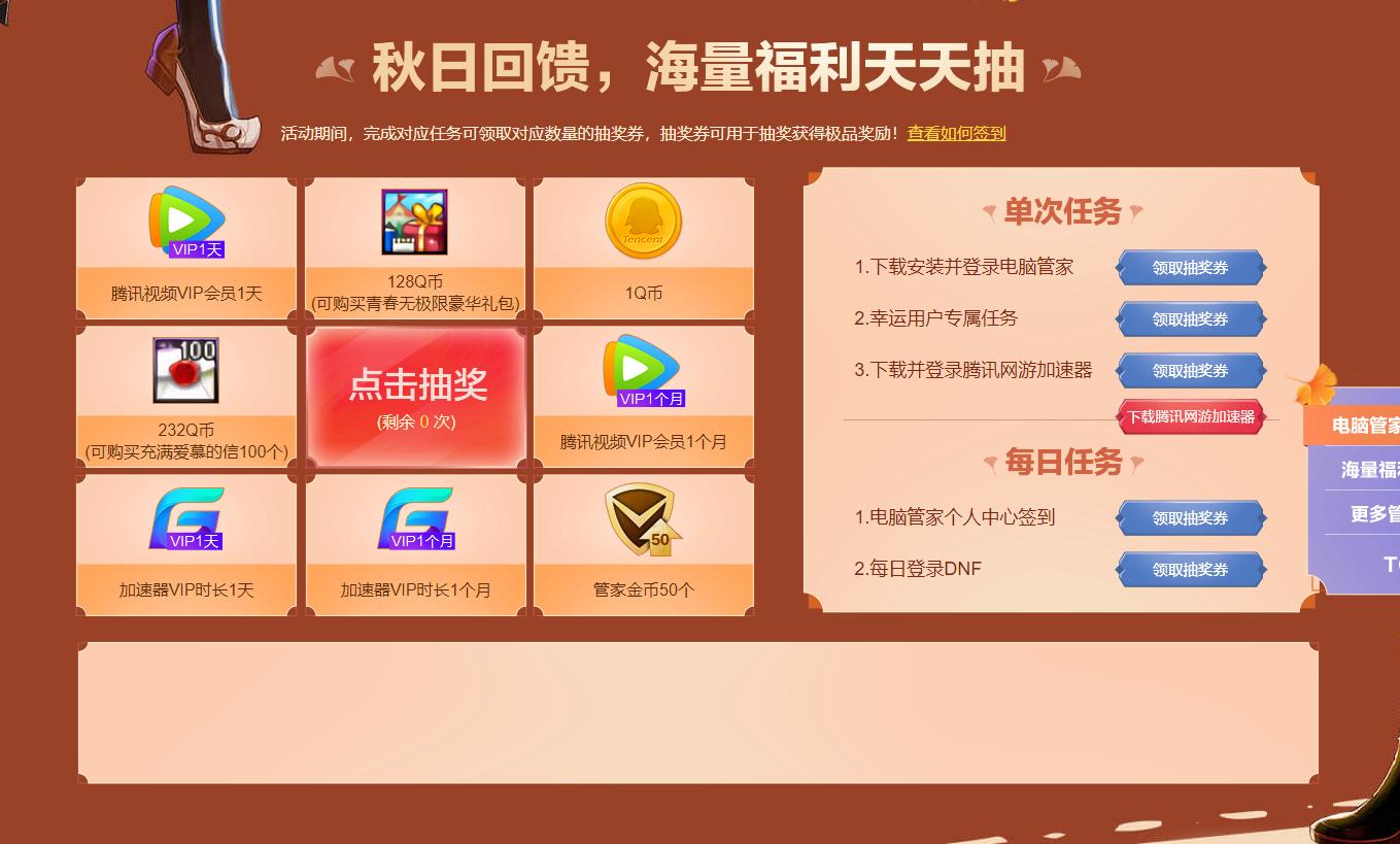 dnf9.22更新史诗buff道具保障,dnf9.22回归玩家装备速成攻略