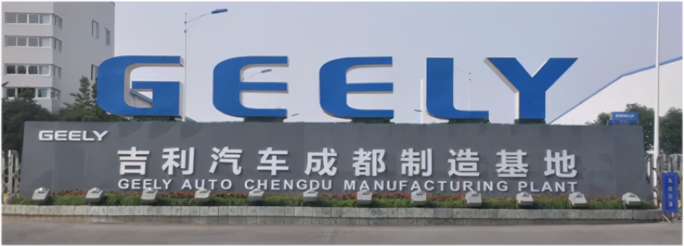 成都汽车工厂有哪些,成都有哪些制造汽车工厂