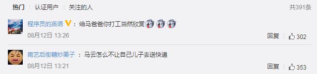 从被别人嘲笑到被别人仰慕语录,从被追捧到被群嘲