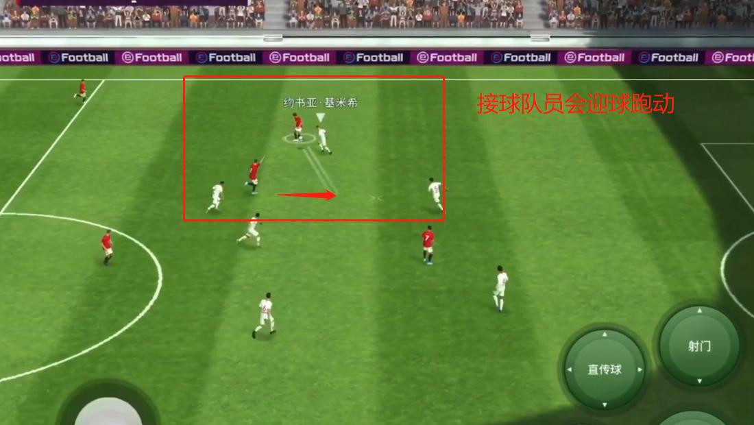 实况足球2024手游远射技巧,手游实况足球2021技巧教学模板