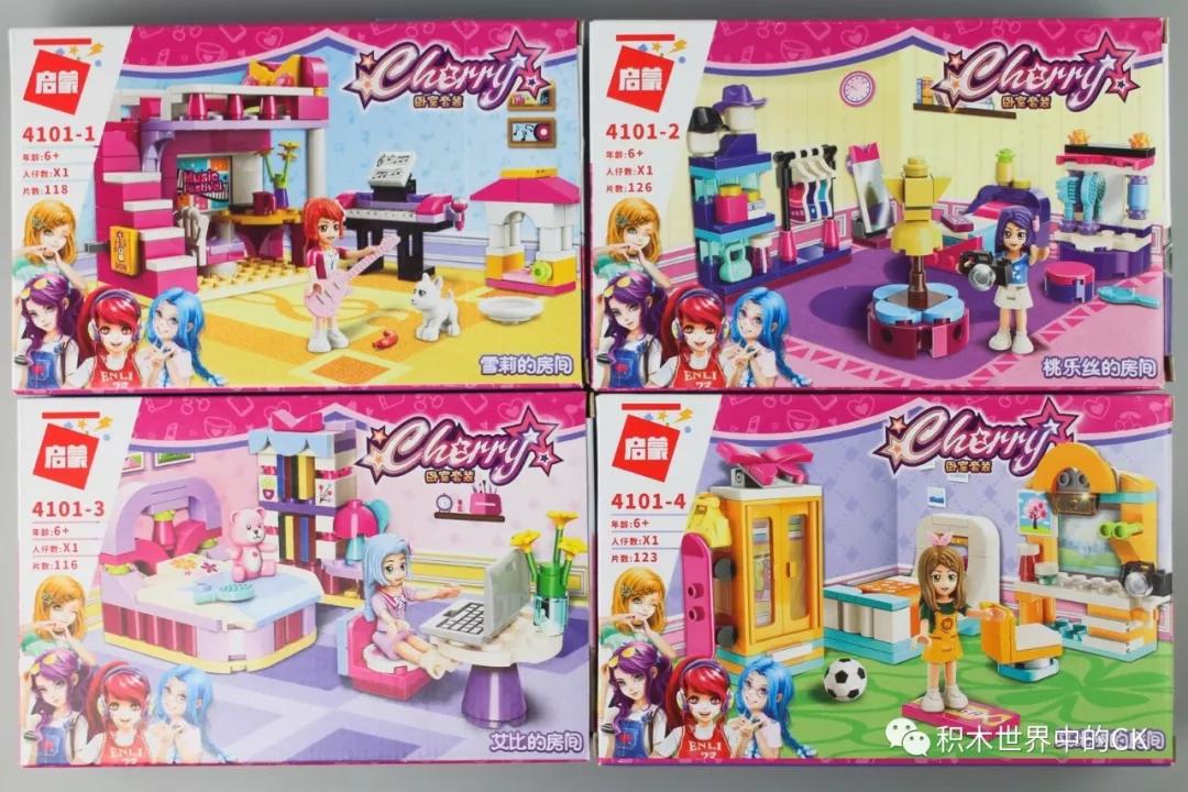 家里有小公主的来看看啦启蒙4101卧室套装“四朵金花”的房间