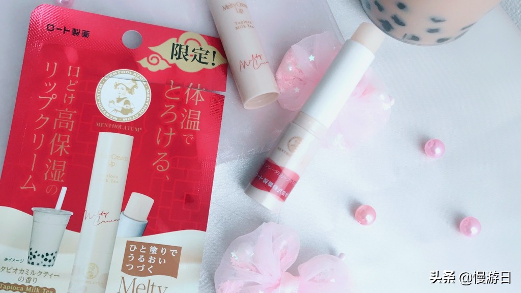 润唇膏曼秀雷敦奶茶,珍珠奶茶火到日本